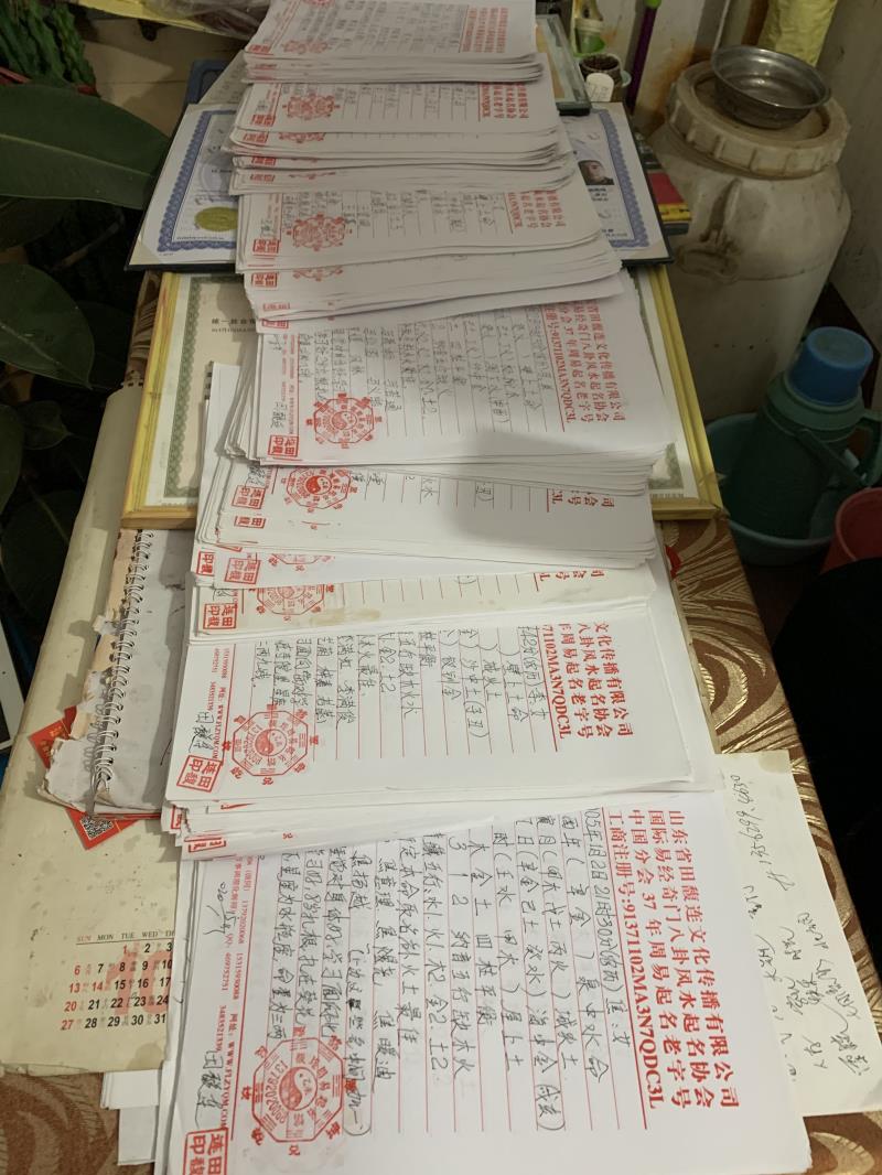 山亭用案例说话 起名实力